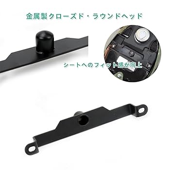 バブホーク用シート固定金具 HAWK【ホーク】シート金具 | 旧車バイクカスタムパーツのゼット